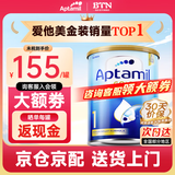 爱他美（Aptamil）金装澳洲版DHA婴幼儿配方牛奶粉新西兰原装进口 保税速发 1段1罐 效期27年2月