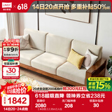 林氏家居实木沙发现代简约原木风沙发客厅木质沙发小户型家居全套LS158K 【米白色】2.35m三人位