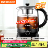 苏泊尔（SUPOR） 养生壶煮茶器煮茶壶1L电水壶热水壶烧水壶电热水壶迷你玻璃花茶壶高硼硅玻璃黑茶 SW-10C01