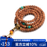 石玥珠宝10mm金刚菩提子108颗文玩佛珠手链 菩提手串男女士款木手串把件