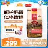 麦富迪狗粮 无谷牛肉双拼粮15kg 成犬中大型小型犬通用金毛泰迪柯基