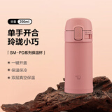 象印（ZO JIRUSHI）保温杯真空不锈钢弹盖200ml轻巧便携学生水杯 砖红色SM- PD20-PM