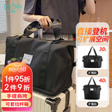 易旅旅行包 行李包 大容量外出出差男女手提包健身包袋 可扩展款 黑色