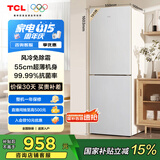 TCL 190升双门风冷无霜白色小冰箱家用电冰箱出租房小户型超薄迷你家用电冰箱国家补贴R190V5-B