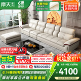 摩天（Motian） 沙发 真皮沙发客厅整装沙发实木沙发组合办公皮艺沙发家具 直排4人位[3.49米]+脚踏 升级版【松木+意大利头层牛皮】