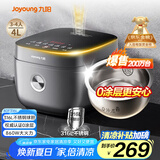 九阳（Joyoung）【0涂层】4升家用3~4人微压电饭煲电饭锅大火力5A好米饭无涂层316L不锈钢内胆40F316L