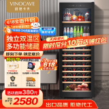 维诺卡夫(Vinocave)红酒柜恒温酒柜嵌入式保湿压缩机家用客厅保鲜葡萄酒冷藏储藏展示柜饮料霜冰冷吧超薄款 多功能款-【JC-266BD】- 243L 红酒柜