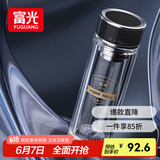 富光抗菌玻璃杯 双层高硼硅泡茶杯子 茶水分离杯 水杯男士父亲节礼物