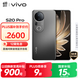 vivo S20 Pro 12GB+256GB 松烟墨 国家补贴 5000万索尼超级潜望长焦 蓝晶×天玑9300+ 人像拍照 AI手机