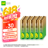 超霸（GP）7号电池20粒七号碱性干电池适用于耳温枪/血氧仪/血压计/血糖仪/鼠标等/7号/AAA/R03