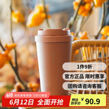 乐扣乐扣（LOCK&LOCK）遇见元气保温保冷咖啡杯弹跳盖男女颜值水杯400ML粉色LHC3271PIK