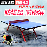 博森特（BOSENTE） 乒乓球桌家用可折叠乒乓球案子 乒乓球台室内折叠式标准兵浜球桌 标准乒乓球桌