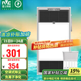 雷士（NVC）风暖浴霸过滤净化除尘卫生间排气扇照明一体双核浴室暖风机Y220