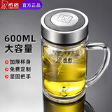 希诺单层玻璃杯带手柄2026新款泡茶杯办公室带把手水杯泡咖啡杯子 600ML单层XN-6022K抗菌款
