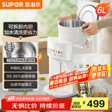苏泊尔（SUPOR）电热水瓶6L烧水壶电热水壶316L不锈钢 保温恒温光感节能精准控温触控彩屏饮水机SW-60T708