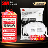3m口罩kn95防尘口罩 防甲流飞沫防雾霾防PM2.5防工业粉尘颗粒物花粉耳戴式 9501+ 50只环保装