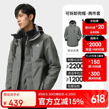 骆驼（CAMEL）户外冲锋衣三合一可拆防水登山服3514枪灰色，男S