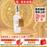 汤沟 小银汤沟 浓香型白酒 42度 150ml*1瓶 单瓶装