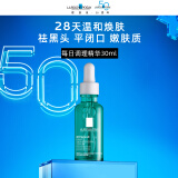 理肤泉【孙颖莎推荐】每日调理精华30ml水杨酸清痘去黑头闭口护肤品礼物