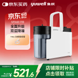 鱼跃吸痰器7E-B5家用中老年电动吸痰器便携式吸痰器带30根吸痰管