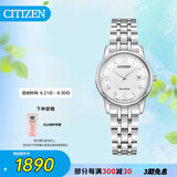 西铁城（CITIZEN）手表女日韩表光动能白盘日显钢带时尚商务送礼物女友EW2310-59A