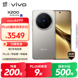 vivo X200 16GB+512GB 钛色 国家补贴 蓝晶×天玑9400 蔡司超级长焦 5800mAh蓝海电池 拍照 AI 手机