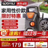亿力高压洗车机 洗车用水枪 家用洗车神器 高压水枪强力洗车220V家用
