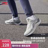 李宁越影 ELEMENT丨跑步鞋男网面透气夏季减震轻盈运动鞋ARHT047