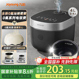 九阳（Joyoung）0氟系列珐琅瓷釜4升电饭煲 4~6人家用0特氟龙电饭锅微压20分钟快煮多功能预约柴火饭杂粮饭40NF02