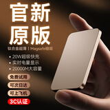 IMF国家3C认证【30000M丨可上飞机】磁吸充电宝Magsafe无线轻薄快充移动电源适用苹果iPhone16/15/14 20000M-钛金色 【3C认证/当日次日达】顶配80000M｜可上飞机