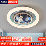 美莎拉帝儿童房吸顶灯宇航员太空人星球灯室内led照明现代护眼卧室吸顶灯 男孩房50CM全光谱Ra97护眼无频闪
