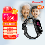 纽曼（Newsmy）定位手环gps定位器 老人儿童学生手表 防走丢失追踪双向通话