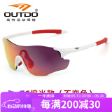 高特运动眼镜（OUTDO）跑步眼镜马拉松男女防紫外线护目镜户外偏光运动太阳镜变色墨镜 偏光款GT67008-C049