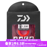 达亿瓦（DAIWA） 钓竿把手缠带(A) 鱼竿手把缠绕带抄网钓竿把手缠带防滑带 小配件 红色（长约1.8米）