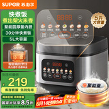 苏泊尔（SUPOR）电饭煲家用电饭锅5升大容量快煮饭不粘内胆4-5人电饭锅前置彩屏杂粮智能预约微压多功能50FC0156