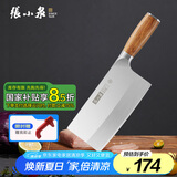 张小泉 铭匠系列三合钢刀具 锋利菜刀 斩切刀厨房用刀厨师刀家用刀