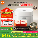 米家小米电饭煲0氟涂层钛内胆不粘3L家用2-3人 IH加热3D压力智能APP多功能电饭锅煮饭锅煮粥锅 P1 