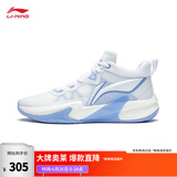 李宁（LI-NING）轻速1.0丨实战篮球鞋男网面透气减震水泥克星防侧翻运动鞋 荧光绣蓝紫/雪青蓝-4 45