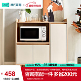 林氏家居餐边柜北欧现代简约客厅茶水柜家用多功能收纳储物碗柜实木脚 高脚款|T2餐边柜0.9米