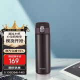 虎牌（TIGER）保温便携不锈钢水杯520礼物MMJ-A48C-TC可可布朗尼480ml