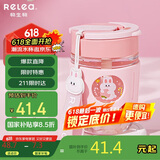 物生物（RELEA）玻璃杯女士水杯咖啡杯高颜值吸管杯泡茶杯学生杯子保冷杯生日礼物