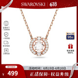 施华洛世奇（SWAROVSKI）【品牌直供】跳动的心项链女 女士项链生日礼物 5272364
