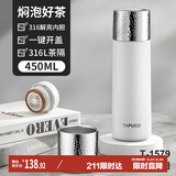 泰福高（TAFUCO）保温杯316不锈钢焖茶杯大容量杯子茶水分离杯 T1579-珍珠白-0.45L