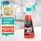 贝克曼博士（Dr.Beckmann）高级不锈钢清洁养护剂250ml 锅具清洁液亮光去油污 德国进口