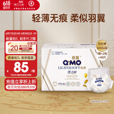 奇莫Q-MO轻柔婴儿拉拉裤XXXL48片(17kg以上)加大码弹力裤裸感超薄透气