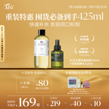 阿芙（AFU）纯露爽肤水套装（玫瑰纯露300+马迷纯露125）送女友礼物