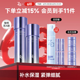 姬芮（ZA）凝时透亮双效补水套装（水+乳 改善暗沉干燥  高保湿) 送礼