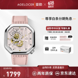 爱勒  AGELOCER原创赛车表时尚小众女士机械手表高端国表大表盘送女友生日礼物
