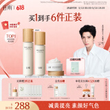 谷雨第三代雪肌水乳霜套装 美白提亮补水保湿护肤品520礼物送女生