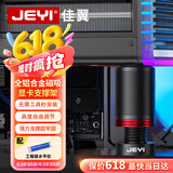 佳翼（JEYI）显卡支架 40/50系显卡托架 显卡支撑架 千斤顶托架台式机电脑 圆柱底部磁吸高度可调铝合金材质